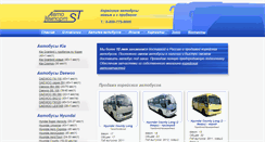 Desktop Screenshot of mykoreabus.ru